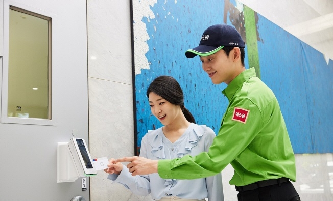 에스원, 물리·정보 보안 연동 ‘융합보안 솔루션’ 구독 서비스로 선봬