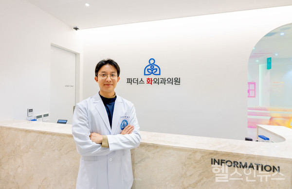 파더스화외과의원원재희원장