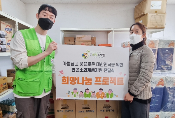 (사진제공=푸드나무)