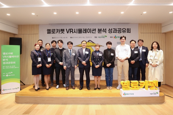 서울시 중구 어린이재단빌딩에서 DB손해보험 조민성 ESG사무국장(앞줄 왼쪽 5번째), 초록우산어린이재단 박수봉 본부장(앞줄 왼쪽 4번째), 교육부 강예일 사무관(앞줄 왼쪽 3번째), 행정안전부 유정화 팀장(오른쪽 5번째) 및 관계자들이 성과공유회를 갖고 기념촬영을 하고있다./ 사진 = DB손보 제공