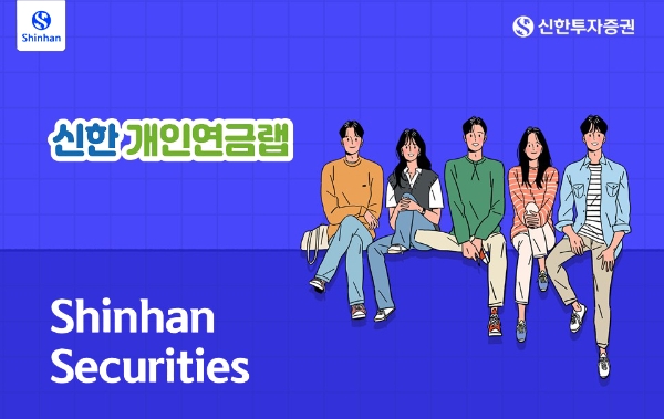 제공:신한투자증권