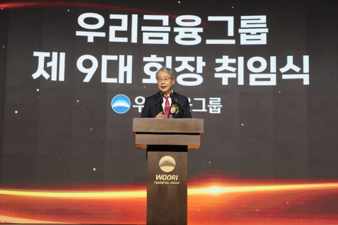 지난 24일 취임한 임종룡 우리금융그룹 회장.