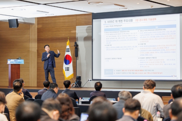 KESC 개정안에 대해 설명하고 있는 공사직원. / 제공:전기안전공사