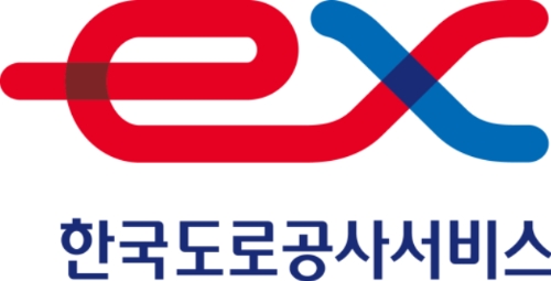 제공:한국도로공사