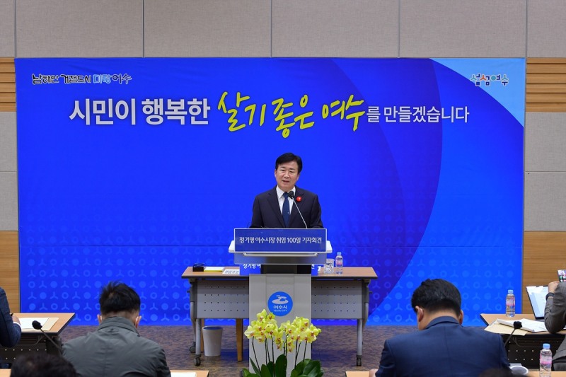 정기명 여수시장, 시민과의 약속 직접 챙긴다 (사진제공 = 여수시)