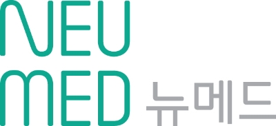 뉴메드, 창립 20주년 맞아 밸류체인 강화 역점 밝혀