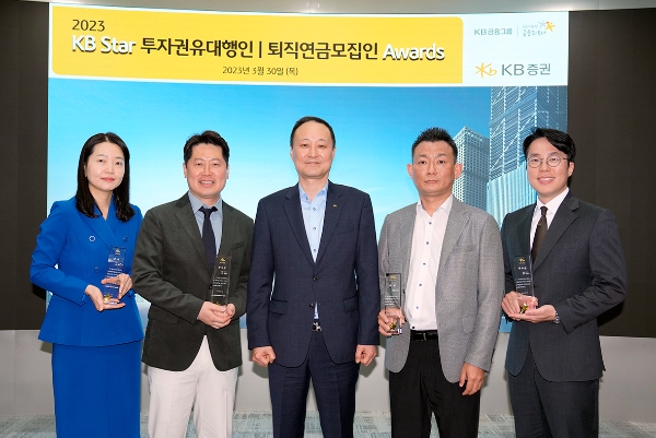 서울 여의도 KB증권 본사에서 열린 '2023 KB증권 Star 투자권유대행인/퇴직연금모집인 Awards' 에서 KB증권 윤만철 WM영업본부장(가운데)이 수상자들과 기념 사진을 촬영하고 있다. / 제공:KB증권