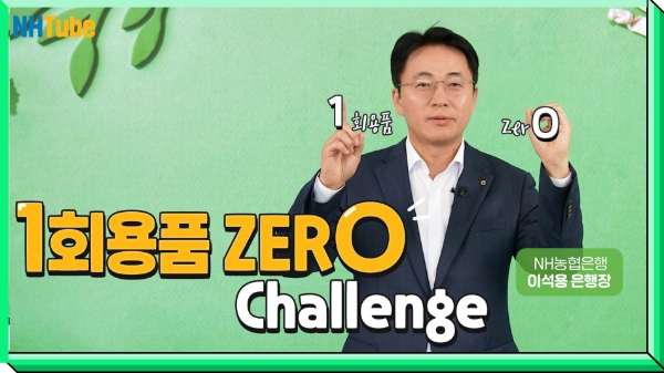 제공:NH농협은행