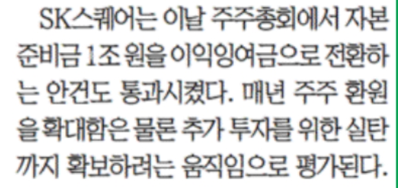 경제신문 보도