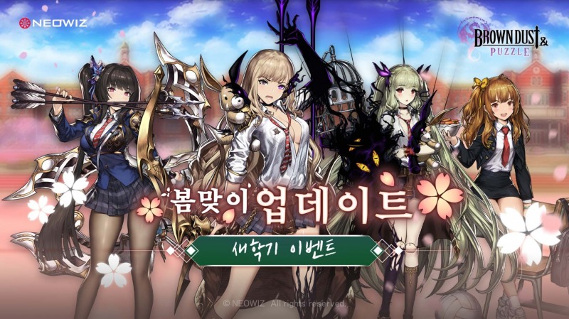 네오위즈, '브라운더스트 앤 퍼즐' 봄맞이 신규 콘텐츠 업데이트
