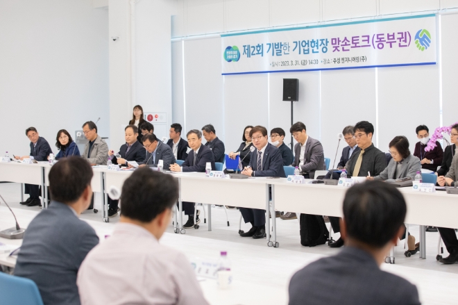 제2회 기발한 기업현장 맞손 토크 모습 / 사진 = 경기도뉴스포털