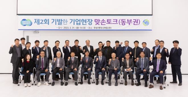 염태영 경제부지사, 경기 동부권 기업인과 ‘기발한’ 기업현장 맞손토크로 소통