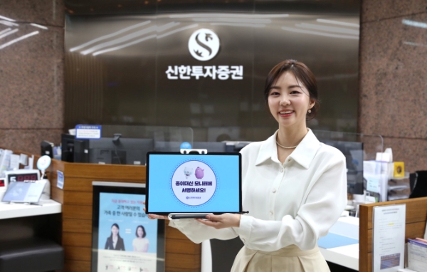 제공:신한투자증권