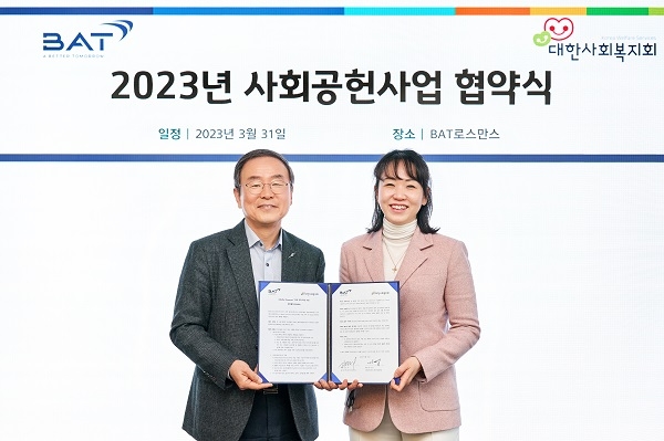 대한사회복지회–BAT로스만스, 취약계층 자립 기반 조성 위해 협약 - 자립준비청년 및 한부모가정 직업 훈련 및 취업 지원