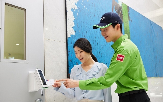 에스원, 보안관리·건물관리 동반성장...92분기 연속 흑자