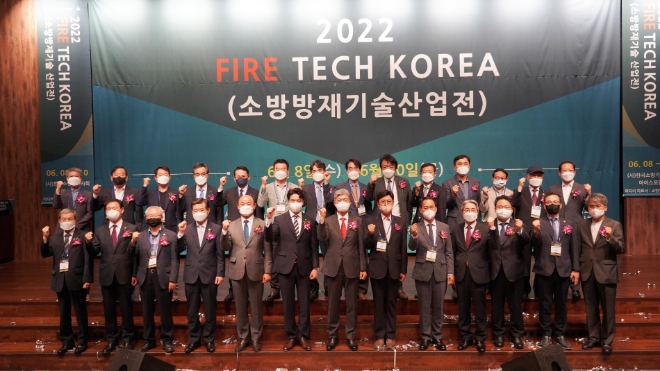 강화되는 소방법… 소방 방재 기술 산업전으로 확인