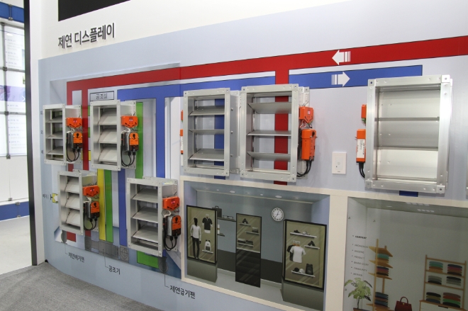 개정된 소방법, 소방 방재 기술 산업전 통해 준비