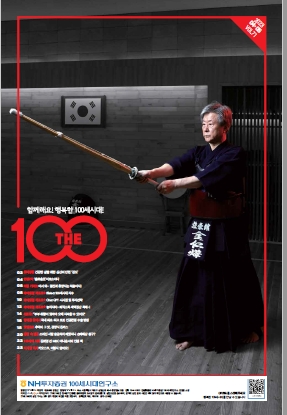 제공:NH투자증권