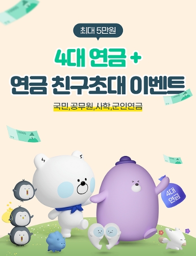 제공:신한은행