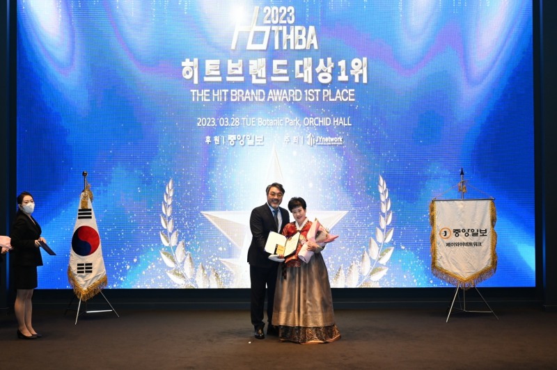 이루연, ‘2023 히트브랜드 대상’ 결혼정보서비스 부문 1위