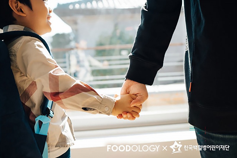 ▲푸드올로지가 소아암 어린이들의 건강한 성장을 지원하고자제품 판매 수익금 일부를 한국백혈병어린이재단에 기부한다.(사진: 어댑트 제공)