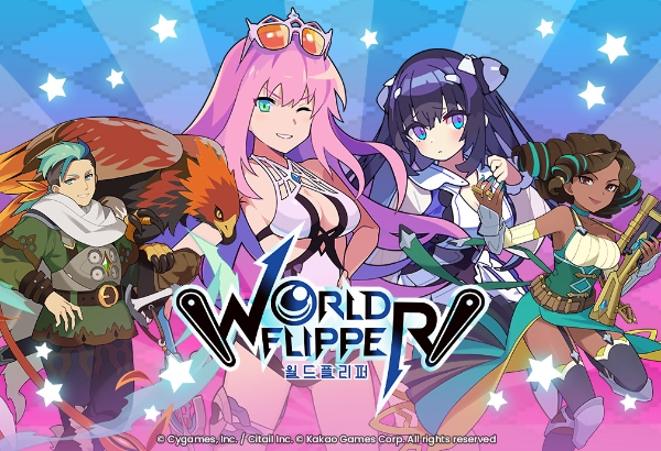 제공:카카오게임즈