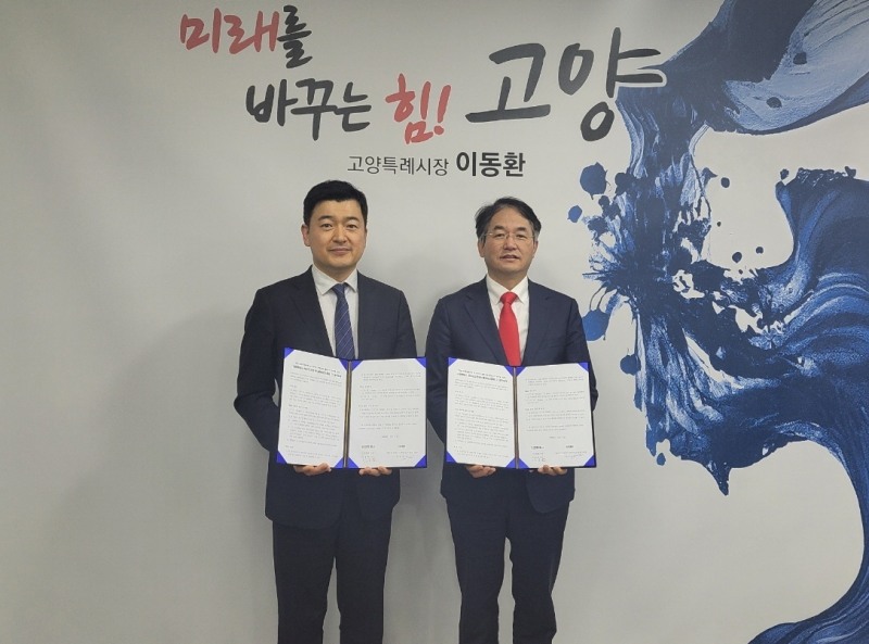 사진=좌측 (사)바이오오픈이노베이션진흥회 장영우 회장, 우측 고양특례시 이동환 시장