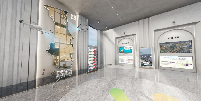 '토지·분양·입지' 방문없이 확인…올림플래닛, 한국산업단지공단 3D 가상공간 구축