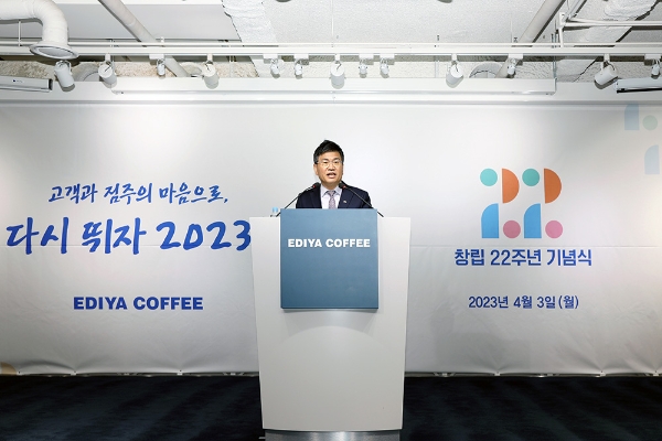 이디야커피, 창립22주년 기념식 진행