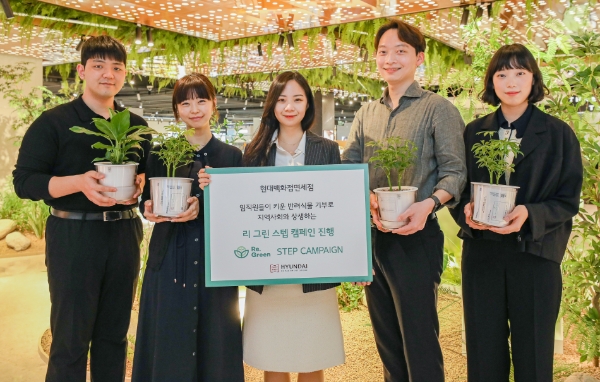 현대백화점면세점 직원들이 '반려식물 기부 캠페인'을 소개하고 있다.