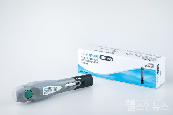 스카이리치프리필드펜주150mg