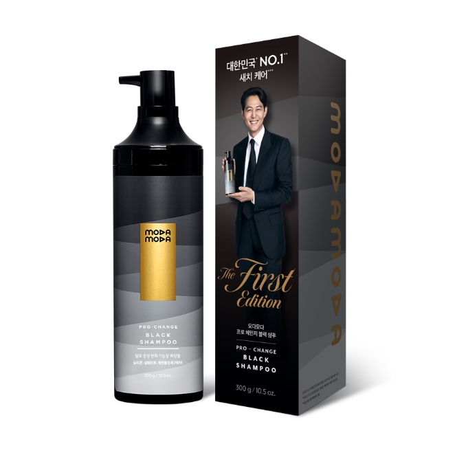 모다모다, '더 퍼스트 에디션' 블랙샴푸 프로모션 진행