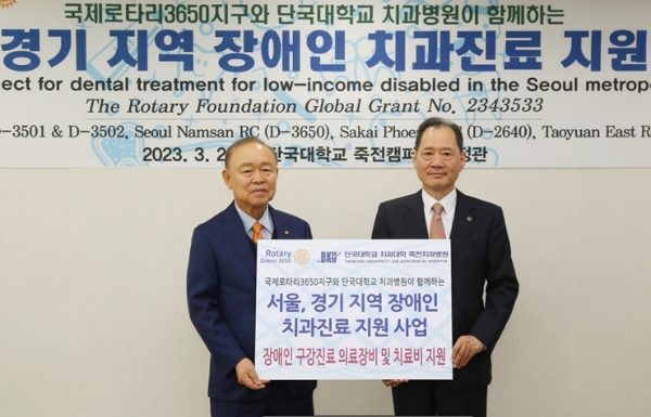 △ 손봉락 국제로타리 3650지구 총재(왼쪽)가 김수복 총장(오른쪽)장애인 치과진료 지원기금 전달식(사진제공_단국대)