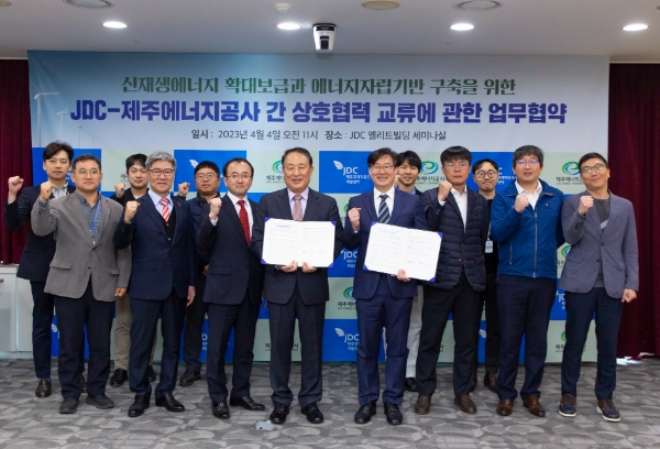 JDC 제주에너지공사 업무협약식 모습 / 제공:JDC