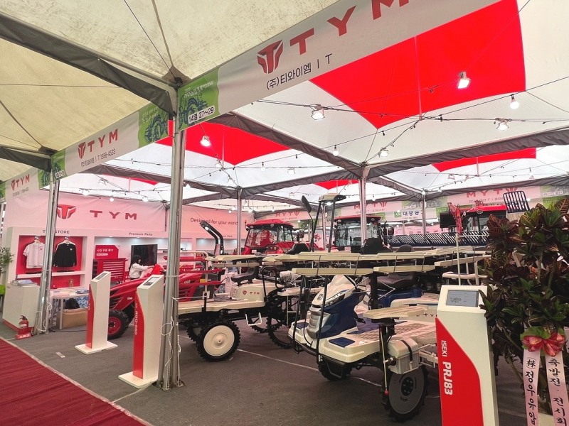 TYM, 2023 상주농업기계박람회 참가...신제품 탑승 기회 제공