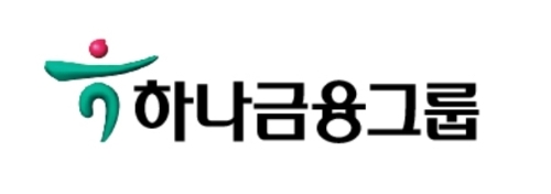 제공:하나금융그룹