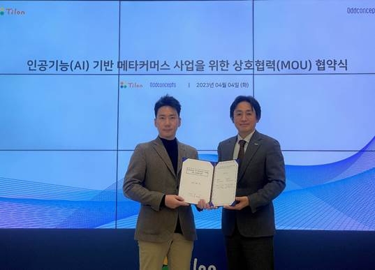 틸론, 오드컨셉과 AI기반 메타커머스 사업 추진 위한 업무협약 체결