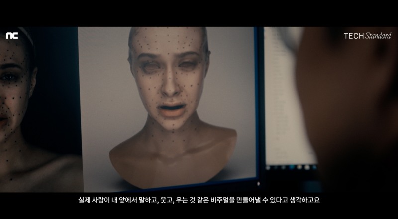엔씨, '리니지'부터 '프로젝트M'에 담긴 게임 기술과 비전 소개