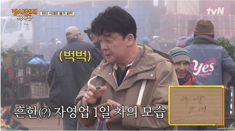 사진=tvN