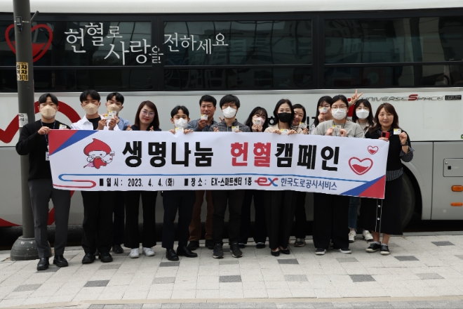 사진 = 한국도로공사서비스 제공