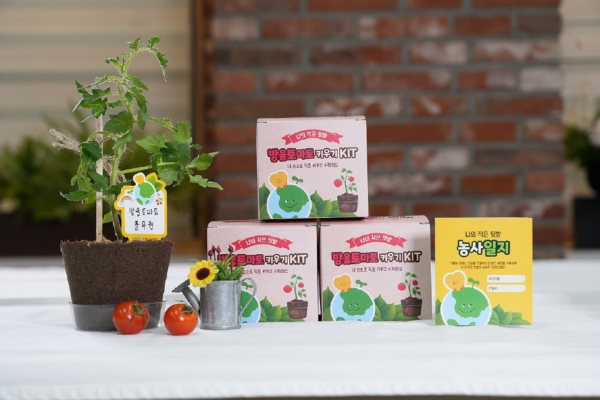 풀무원푸드머스가 식목일을 맞아 지난 3월 출시한 그로우 키트(Grow Kit) ‘나의 작은 텃밭 방울토마토 키우기 KIT' / 제공:풀무원푸드머스