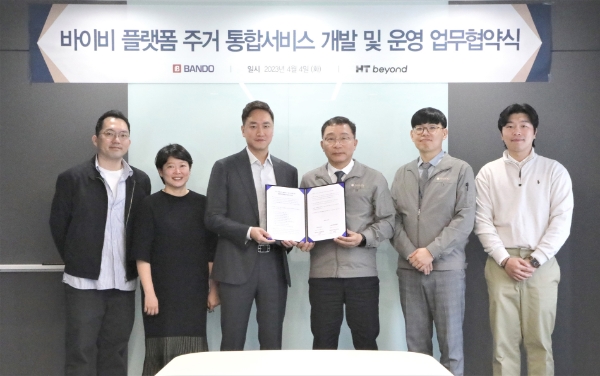 이정렬 반도건설 시공부문 대표(사진 가운데 오른쪽), 이건구 에이티비욘드 대표(사진 가운데 왼쪽) 및 관계자들이 바이비 플랫폼 주거 통합서비스 개발 및 운영 업무협약을 체결하고 기념사진을 촬영하고 있다. / 제공:반도건설