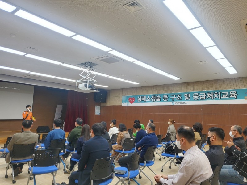 심폐소생술 (사진제공 = 군산시)