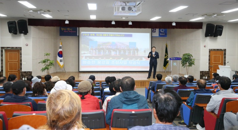 화순군농업인대학 군수 특강 (사진제공 = 화순군)