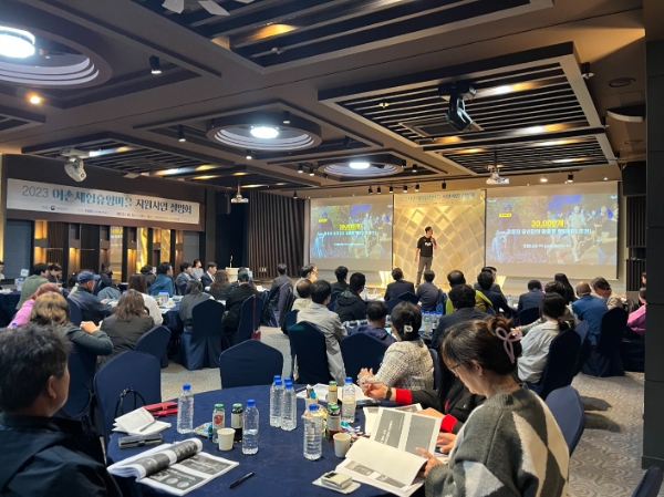 제공:한국어촌어항공단