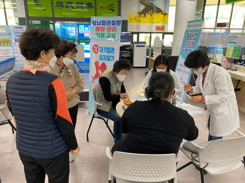심뇌혈관질환 예방관리교육 (사진제공 = 진도군)
