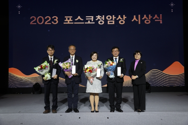 포스코청암재단이 4월 5일 포스코센터에서 제17회‘2023 포스코청암상’ 시상식을 가졌다. 왼쪽부터 박제근 서울대 물리천문학부 교수, 최재천 이화여대 석좌교수, 서정화 열린여성센터 원장, 박한오 ㈜바이오니아 대표이사, 김선욱 포스코청암재단 이사장 / 제공:포스코청암재단