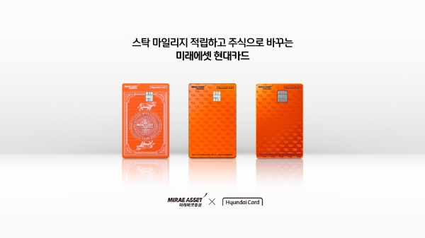 제공:미래에셋증권