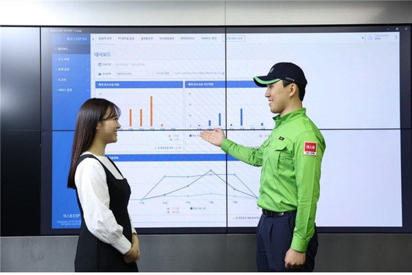 에스원, 정보보안사고 예방 위한 ‘아파트 전용 통합보안 솔루션’ 제공