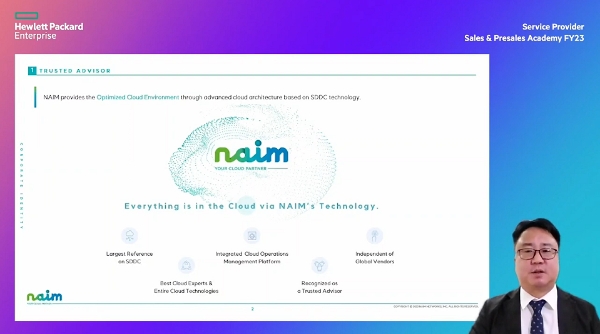 나임네트웍스, 클라우드 통합운영관리 플랫폼 ‘탱고’...글로벌 시장 공략